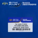 کمک فنر سانتافه 3500 سورنتو 2011-2012 - تصویر 3