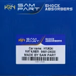 کمک فنر سانتافه جدید ، سورنتو 2015 - تصویر 3