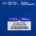 کمک فنر النترا - تصویر 3