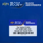 کمک فنر النترا - تصویر 3