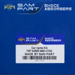 کمک فنر اپتیما 2012 - تصویر 3