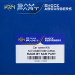 کمک فنر سورنتو - تصویر 3