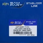 میل موج گیر عقب ix45 - تصویر 3