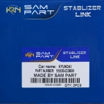 میل موج گیر عقب توسان 2016 به بالا - تصویر 3