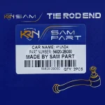 سیبک فرمان سانتافه قدیم - تصویر 3