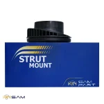 بلبرینگ سر کمک سراتو - تصویر 2