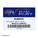 سپر جلو النترا 2014 - تصویر 4