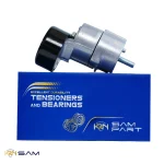 سفت کن دینام کامل 4 سیلندر - تصویر 2