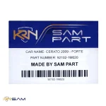 چراغ جلو سراتو - تصویر 3