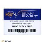 چراغ جلو سراتو - تصویر 3